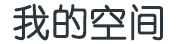 昂昂溪区新闻网